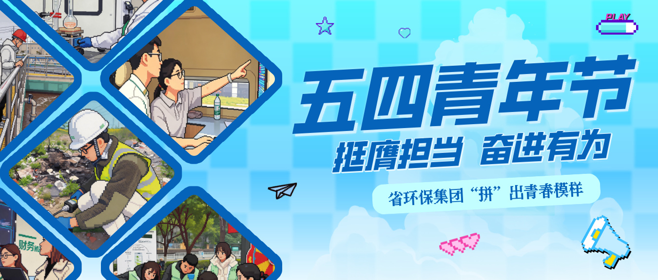 藍色像素風新手開學通知公眾號首圖__2026-04-28+18_09_43.jpg