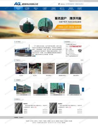 廊坊企業(yè)網(wǎng)站建設(shè) 文安地區(qū)品牌企業(yè)的數(shù)字化門戶與管理創(chuàng)新實(shí)踐（2025年02月測評）
