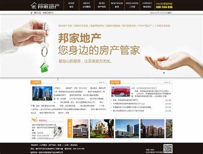 房地產(chǎn)企業(yè)網(wǎng)站建設(shè)的選擇策略與廊坊最新政策解讀