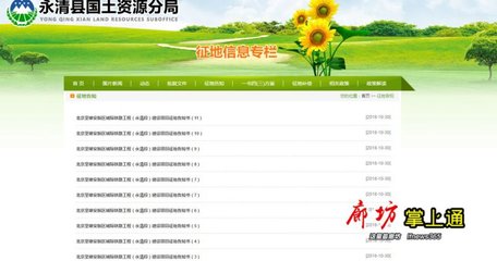10月廊坊城市建設(shè)匯總 一大批重點(diǎn)項(xiàng)目刷新進(jìn)度條