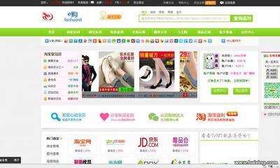 廊坊企業(yè)網(wǎng)站建設(shè) 從返利網(wǎng)模式看數(shù)字化運(yùn)營新思路