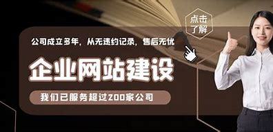 廊坊企業(yè)網(wǎng)站建設(shè)首選 SEO優(yōu)化與網(wǎng)絡(luò)營銷新思路 — 2024年7月更新
