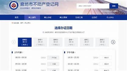 廊坊網站建設思創最新版實測 2025年02月企業網站模板推薦