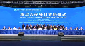 聚焦5·18經洽會 39個重點合作項目集中簽約，廊坊企業網站建設迎來新機遇